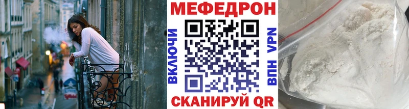 Купить наркотики Славянск-на-Кубани APVP  Меф 