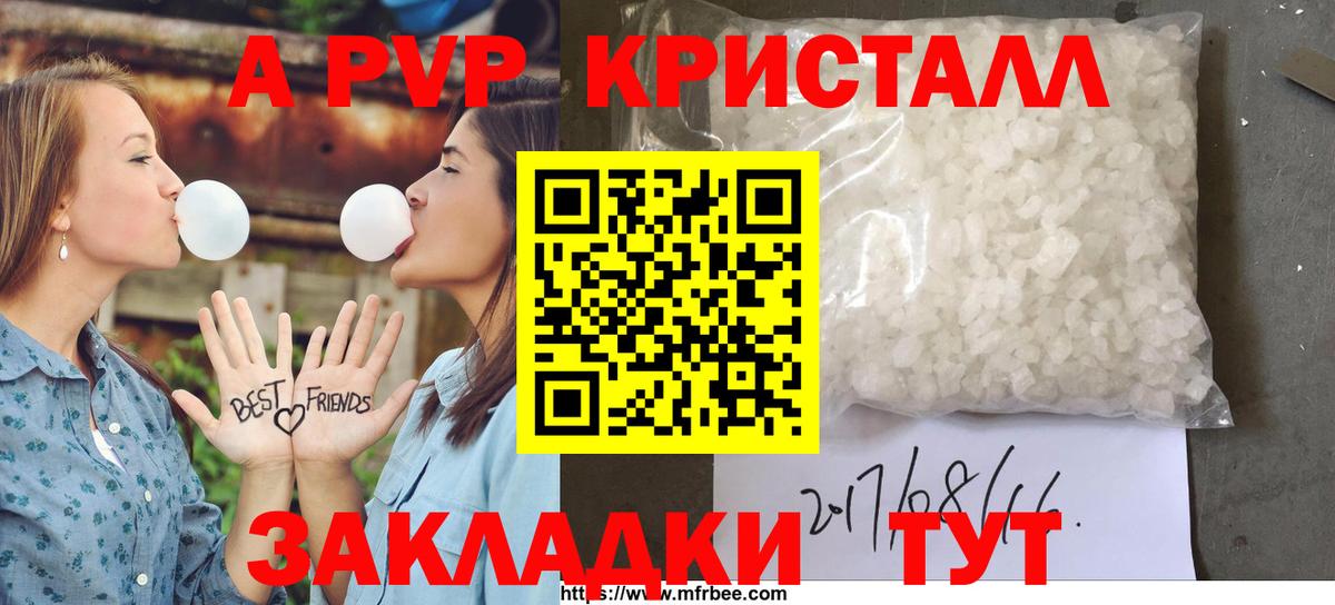 А ПВП СК КРИС Славянск-на-Кубани