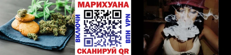 mega ONION  Славянск-на-Кубани  Печенье с ТГК марихуана  как найти закладки 