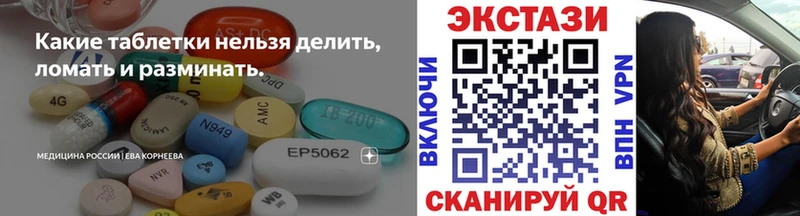 Экстази Philipp Plein  Славянск-на-Кубани 