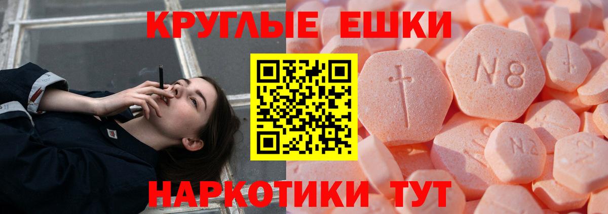 Псилоцибиновые грибы Славянск-на-Кубани