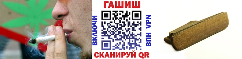 цена   Славянск-на-Кубани  ГАШ Premium 