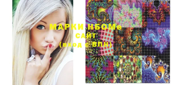 марки lsd Гусиноозёрск