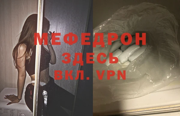 бутик Дмитровск