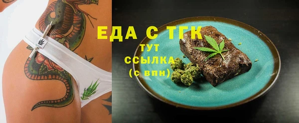 бутик Дмитровск