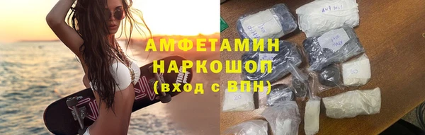 ГАЛЛЮЦИНОГЕННЫЕ ГРИБЫ Фурманов