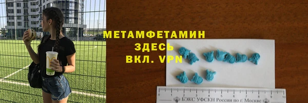 бутик Дмитровск