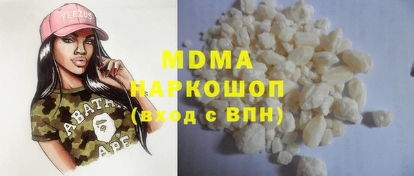 бутик Дмитровск