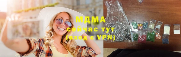 гидропоника Дмитров