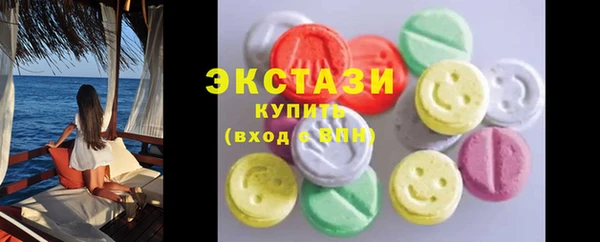 бутик Дмитровск