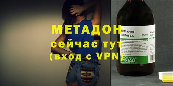 бутик Дмитровск