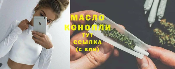бутик Дмитровск