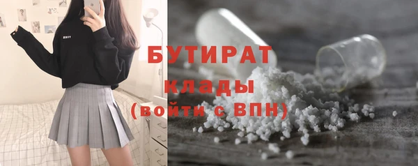 ALPHA-PVP Дмитриев