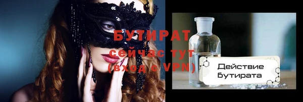 гидропоника Дмитров