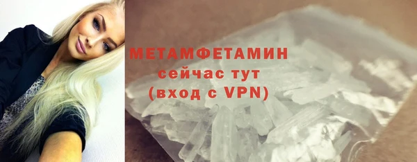 гидропоника Дмитров