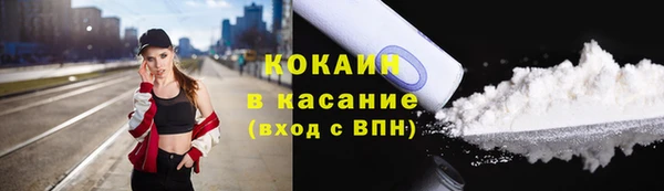бутик Дмитровск