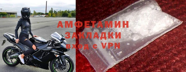 бутик Дмитровск