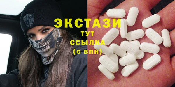 бутик Дмитровск