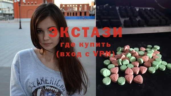 бутик Дмитровск