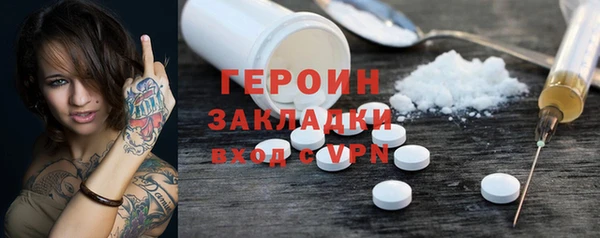 бутик Дмитровск