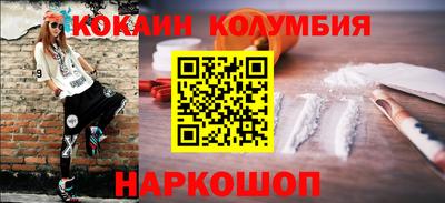 наркотики Донецк