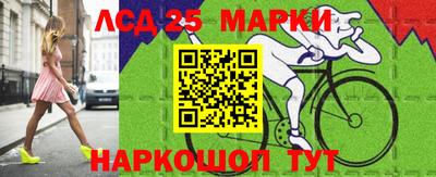 наркотики Донецк