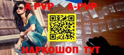 наркотики Донецк