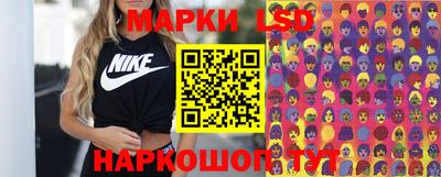 наркотики Донецк