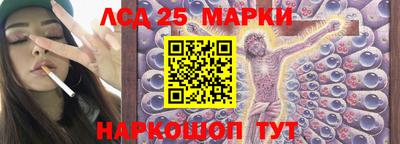 ГАЛЛЮЦИНОГЕННЫЕ ГРИБЫ Донской