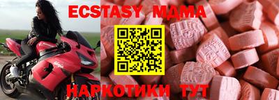 наркотики Донецк