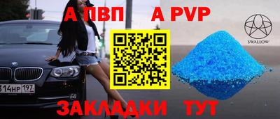 СК Дубна