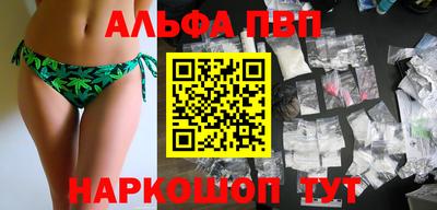 наркотики Донецк