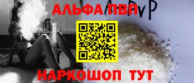наркотики Донецк