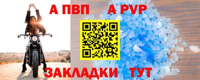 бутират Камышлов