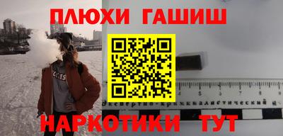 ГАЛЛЮЦИНОГЕННЫЕ ГРИБЫ Донской