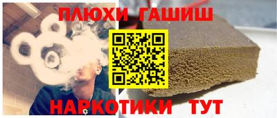 наркотики Донецк