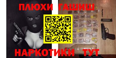 ГАЛЛЮЦИНОГЕННЫЕ ГРИБЫ Донской