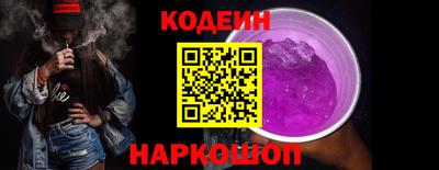 ГАЛЛЮЦИНОГЕННЫЕ ГРИБЫ Донской
