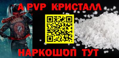 СК Дубна
