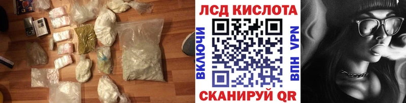 ЛСД экстази кислота  что такое наркотик  omg зеркало  Славянск-на-Кубани 