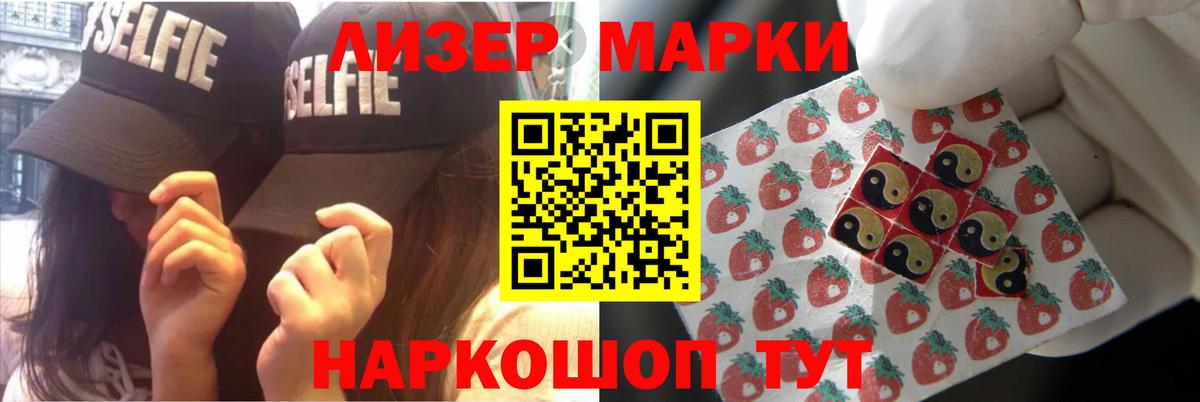 LSD-25 экстази кислота  ЛСД экстази ecstasy  Вход с VPN  Славянск-на-Кубани 