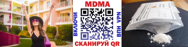 МДМА crystal  Славянск-на-Кубани 