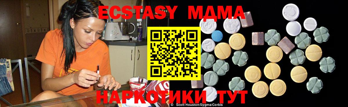 Славянск-на-Кубани  Вход с VPN  Метамфетамин  A-PVP СОЛЬ кристаллы  Мефедрон  Бошки Шишки  Меф кристаллы  Гашиш 