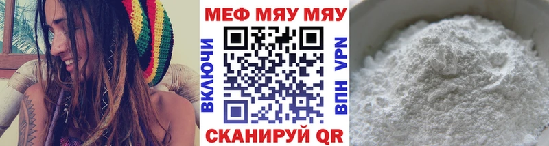 Мефедрон VHQ  Славянск-на-Кубани 