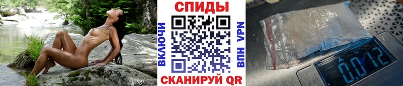 Первитин кристалл  где можно купить   Славянск-на-Кубани 