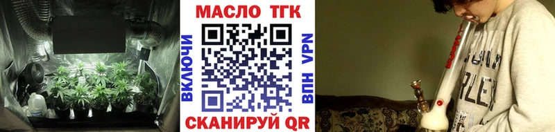 blacksprut ONION  купить  сайты  Славянск-на-Кубани  ТГК THC oil 