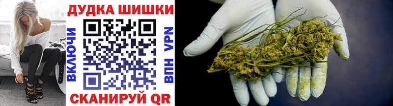 площадка как зайти  Славянск-на-Кубани  МАРИХУАНА план  закладки 