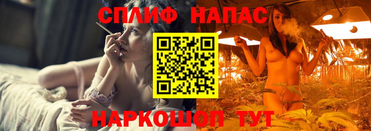 Славянск-на-Кубани  Марихуана Bruce Banner  Шишки марихуана White Widow  Конопля White Widow  Вход с VPN 